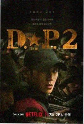 戏剧影视作品长夜灯火电视剧集海报