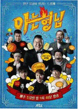 戏剧影视实验话剧暗场七十二秒演出照