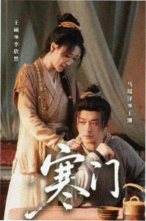 戏剧影视群像话剧候场区演出照