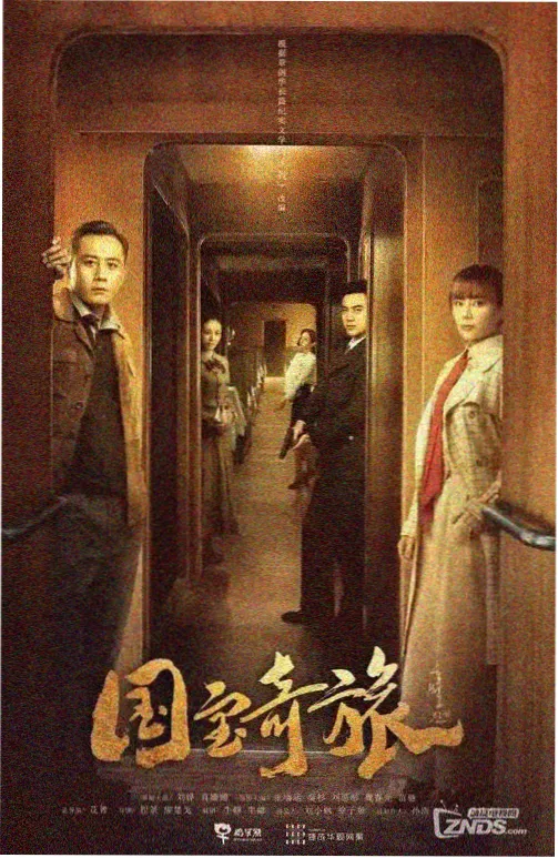 戏剧影视行业剧编剧的第七稿剧照